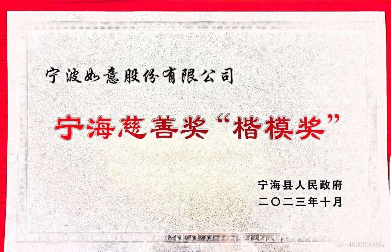【慈善】以愛之名，聚光前行(圖5)